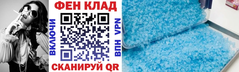АМФЕТАМИН Розовый  Купить  Лысково 