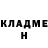 Героин гречка Nazy 1