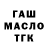 ТГК THC oil Dream Tori