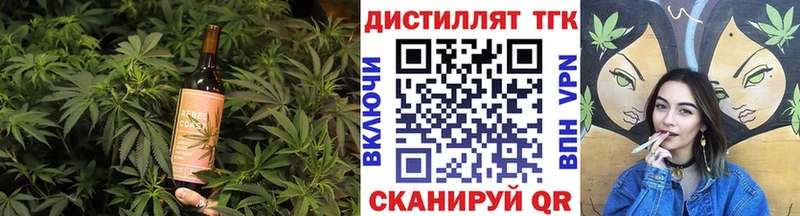 Купить где  Лысково  Еда ТГК конопля 