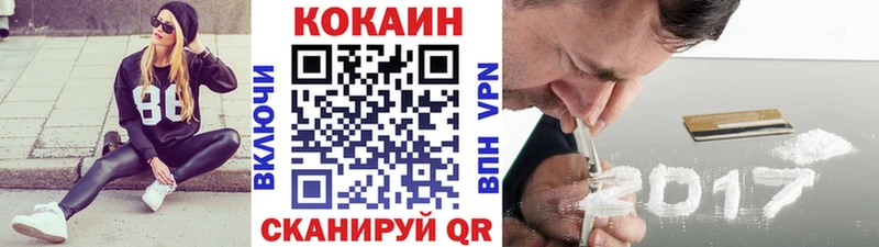 Кокаин Эквадор  Купить  Лысково 