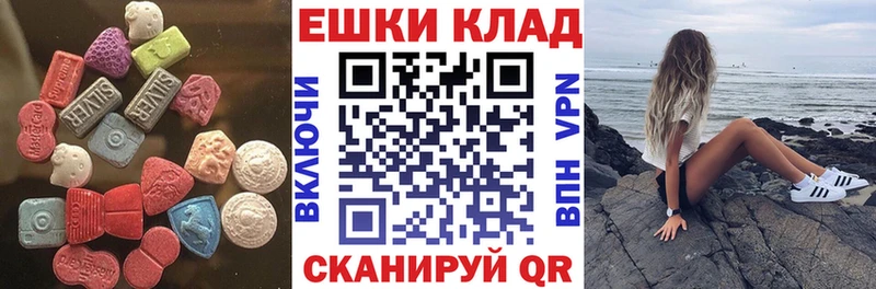 Ecstasy XTC  Купить  Лысково 