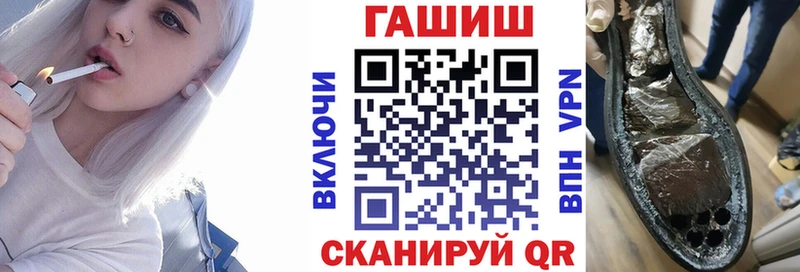 Купить закладки  Лысково  Гашиш 40% ТГК 