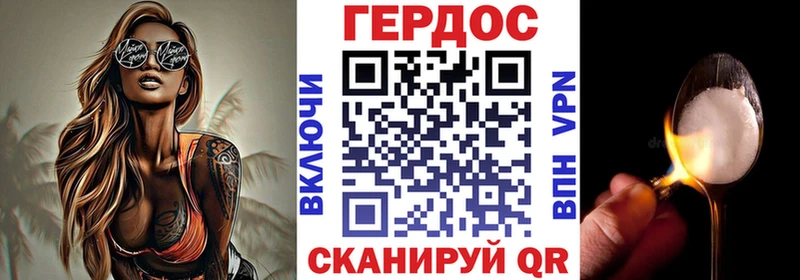 Купить закладки  Лысково  ГЕРОИН гречка 