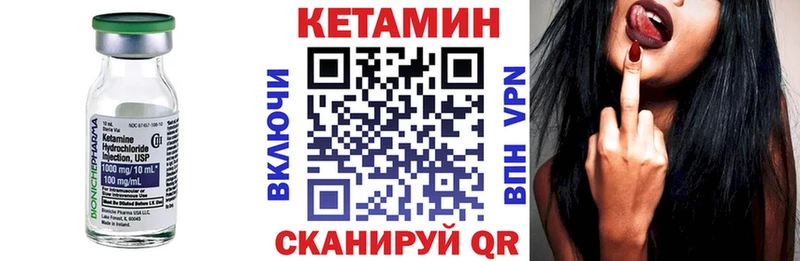 Кетамин ketamine  Купить  Лысково 