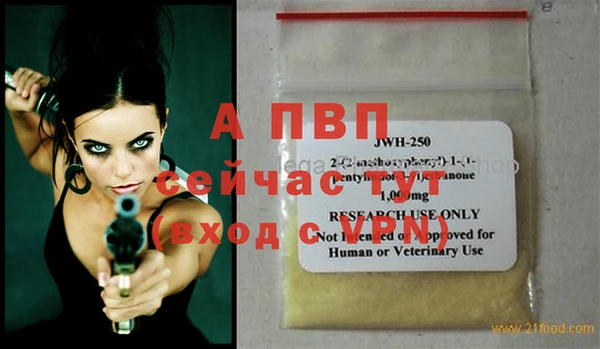 COCAINE Карпинск