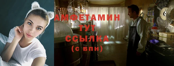 COCAINE Карпинск