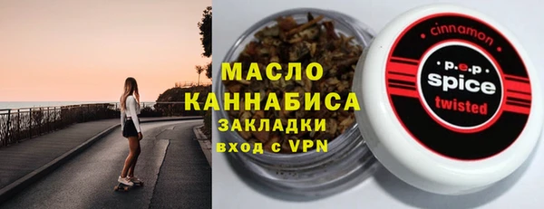 прущая мука Касимов