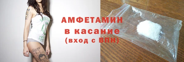 прущая мука Касимов