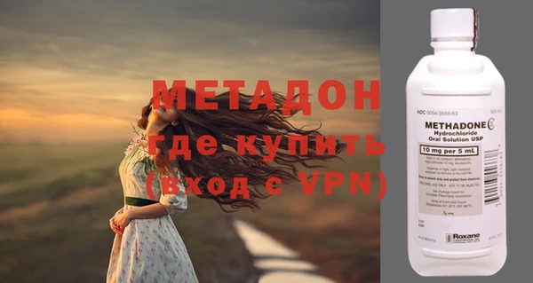 COCAINE Карпинск