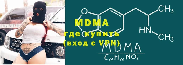 COCAINE Карпинск