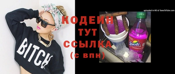 прущая мука Касимов