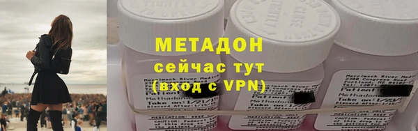 COCAINE Карпинск