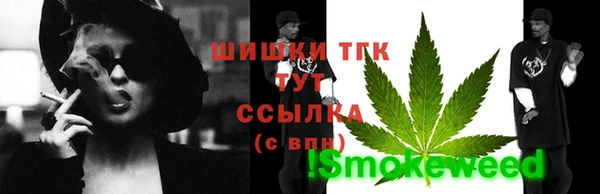 COCAINE Карпинск
