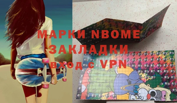 прущая мука Касимов