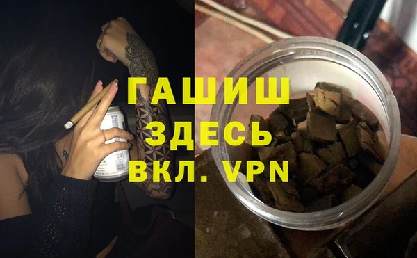 ПСИЛОЦИБИНОВЫЕ ГРИБЫ Калининец