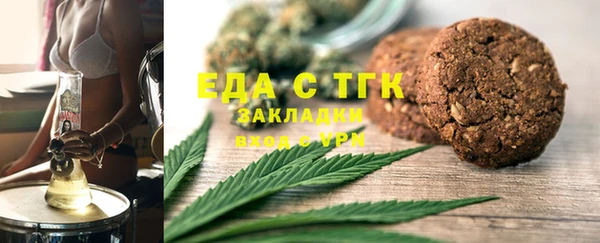 COCAINE Карпинск