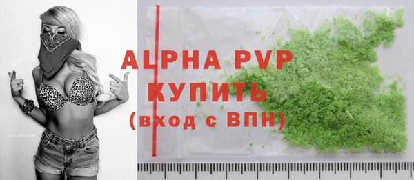 COCAINE Карпинск
