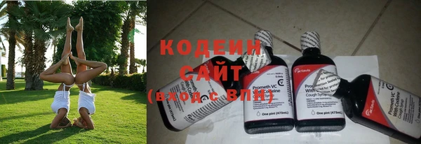 COCAINE Карпинск
