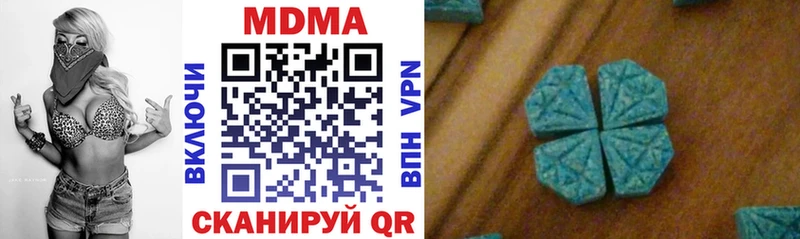 Купить где  Лысково  МДМА кристаллы 