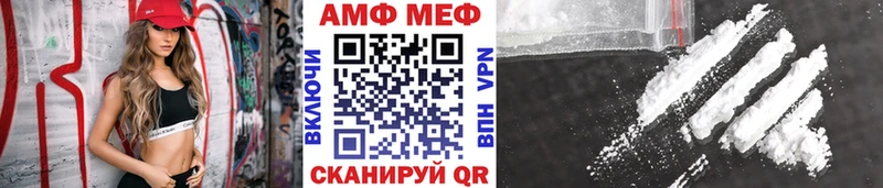 Купить закладки  Лысково  МЕТАМФЕТАМИН мет 