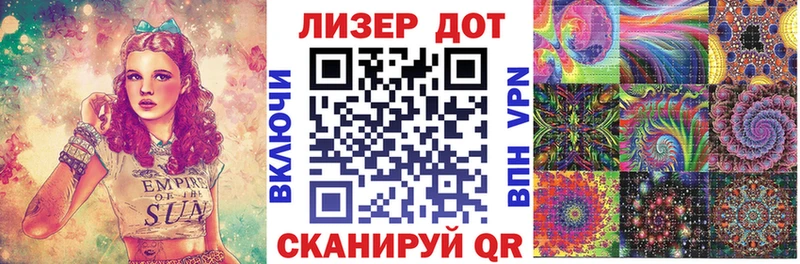 Купить Лысково Наркотические марки 1500мкг