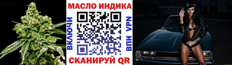 ТГК концентрат  Купить  Лысково 